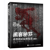 網(wǎng)絡(luò)與數(shù)據(jù)通信 構(gòu)筑現(xiàn)代計算機(jī)網(wǎng)絡(luò)工程的基石